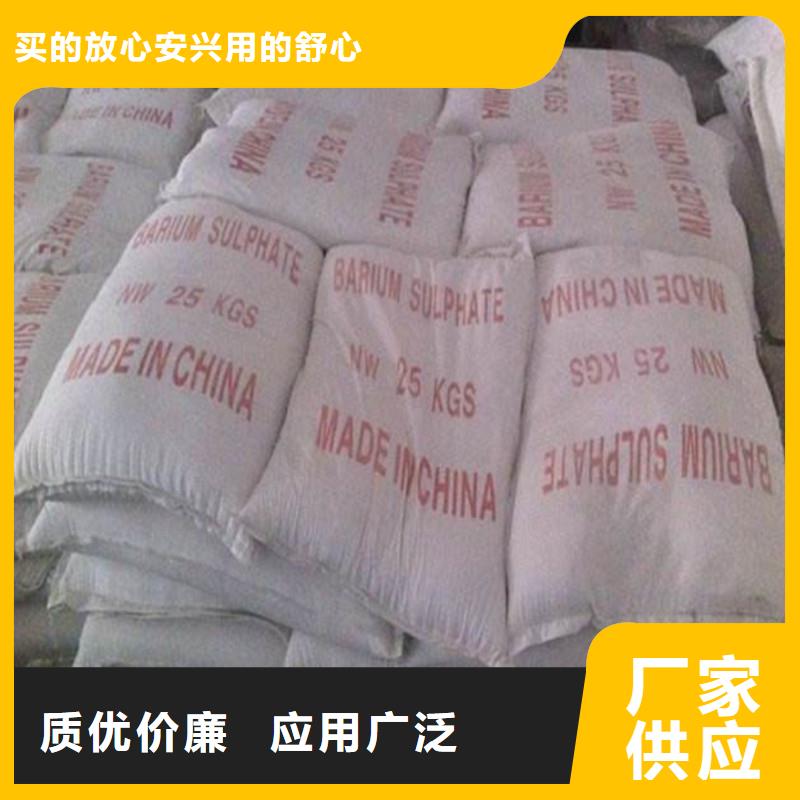 
硫酸钡工程_诚信为本
