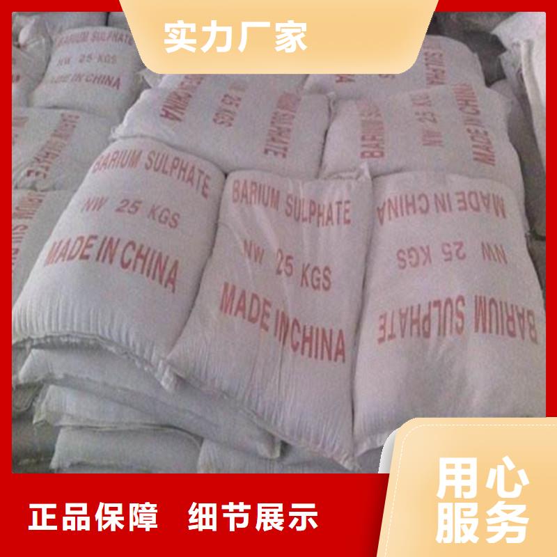 亚硫酸钡是价格厚道