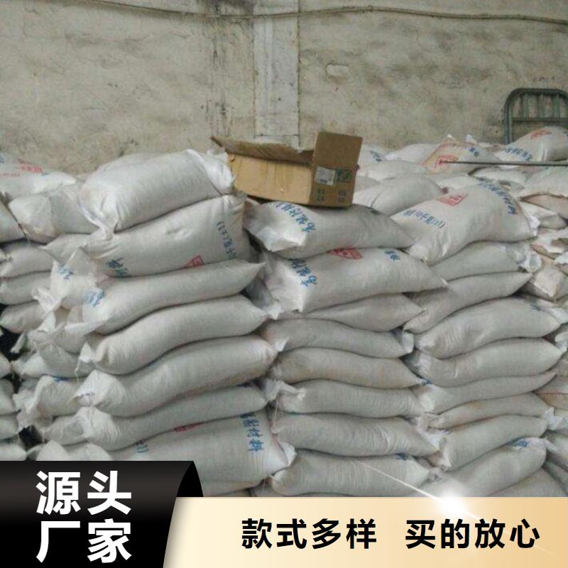 常年供应
工业硫酸钡沙-全国配送