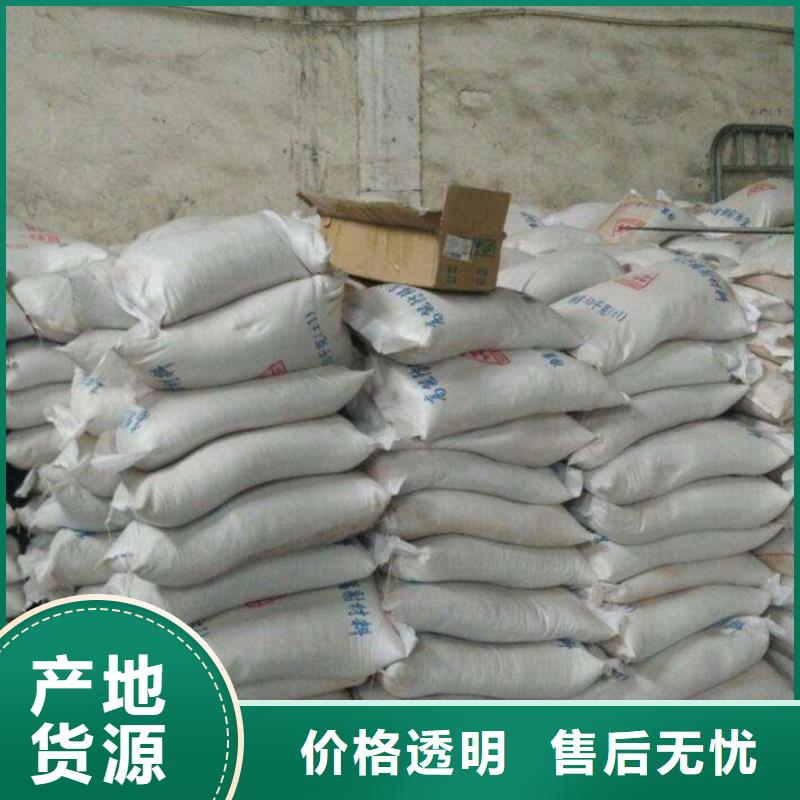 
药用硫酸钡沙
全国配送