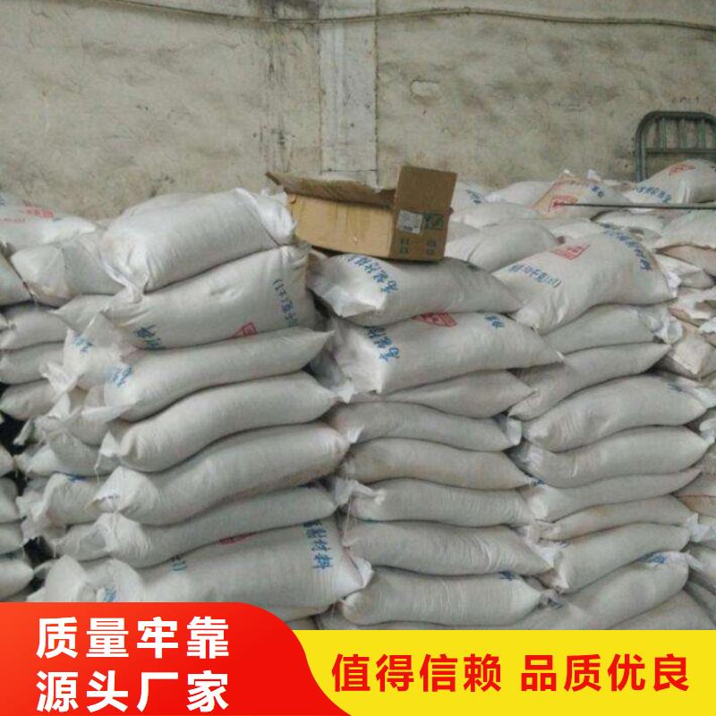 
亚硫酸钡
医用硫酸钡沙厂家总部