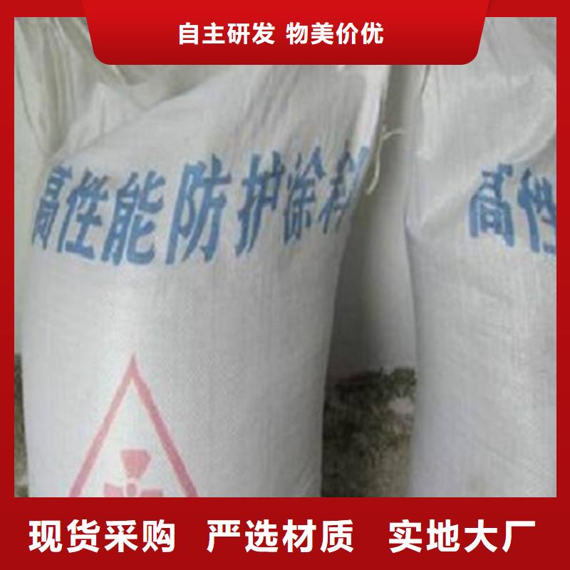 
2MMPB硫酸钡
钡认准荣美射线防护工程有限公司