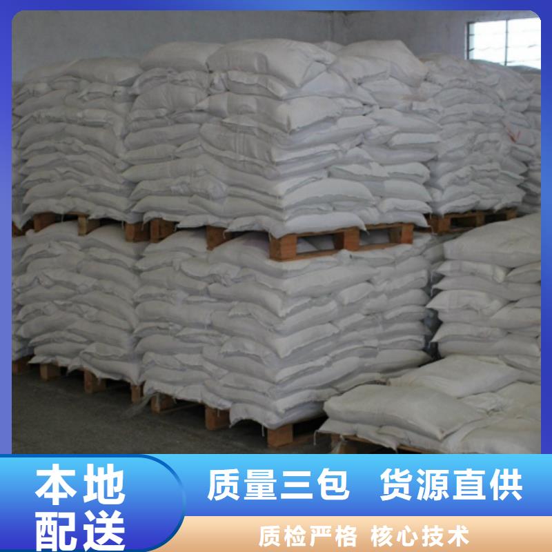 
亚硫酸钡
医用硫酸钡沙厂家总部