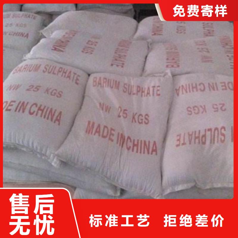 高品质医用硫酸钡砂_医用硫酸钡砂厂商