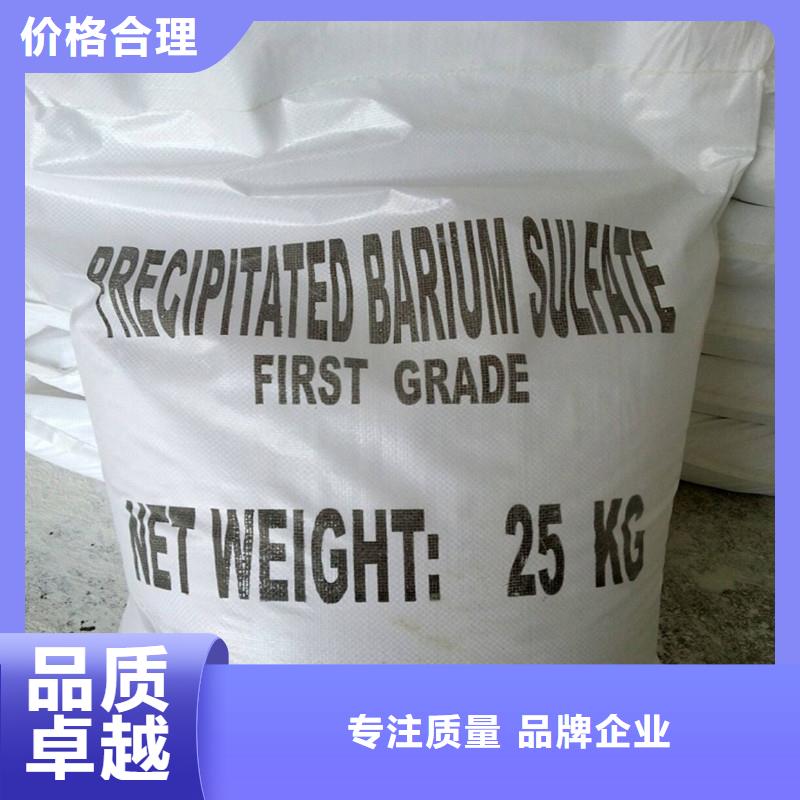 
亚硫酸钡
医用硫酸钡沙厂家总部