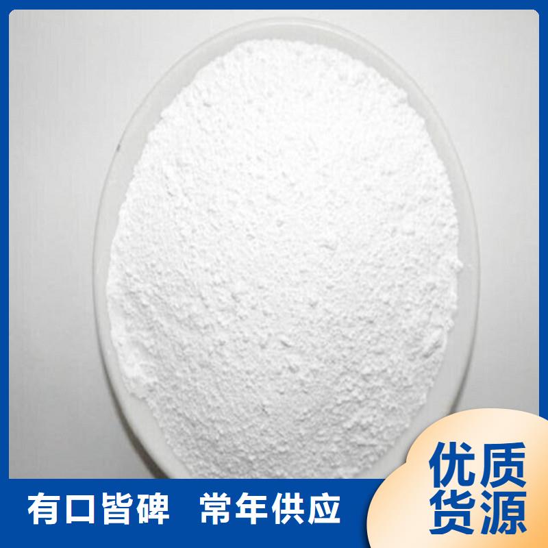 买沉淀的硫酸钡选择实体厂家