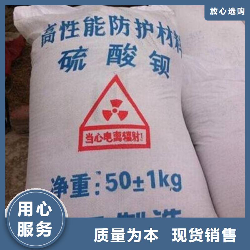 国产硫酸钡厂家信誉好