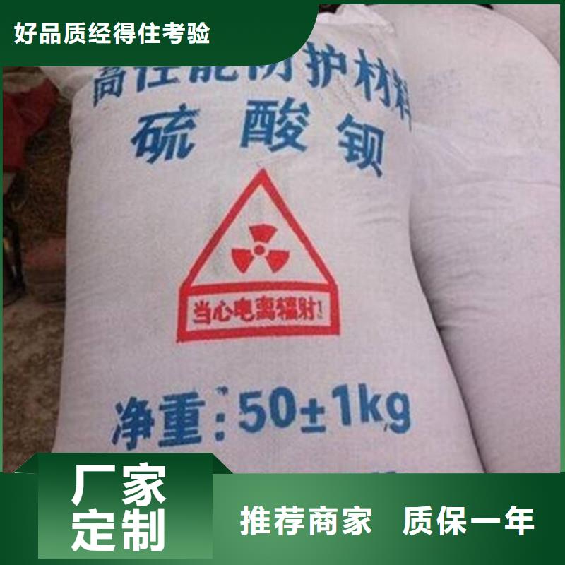 
硫酸钡钠打老品牌高品质