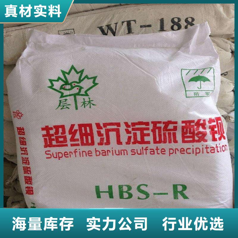 
2MMPB硫酸钡
钡认准荣美射线防护工程有限公司