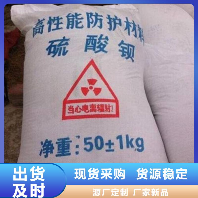 
合成硫酸钡沙

-只做精品