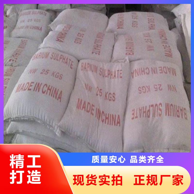 采购
亚硫酸钡
医用硫酸钡沙必看-可信赖