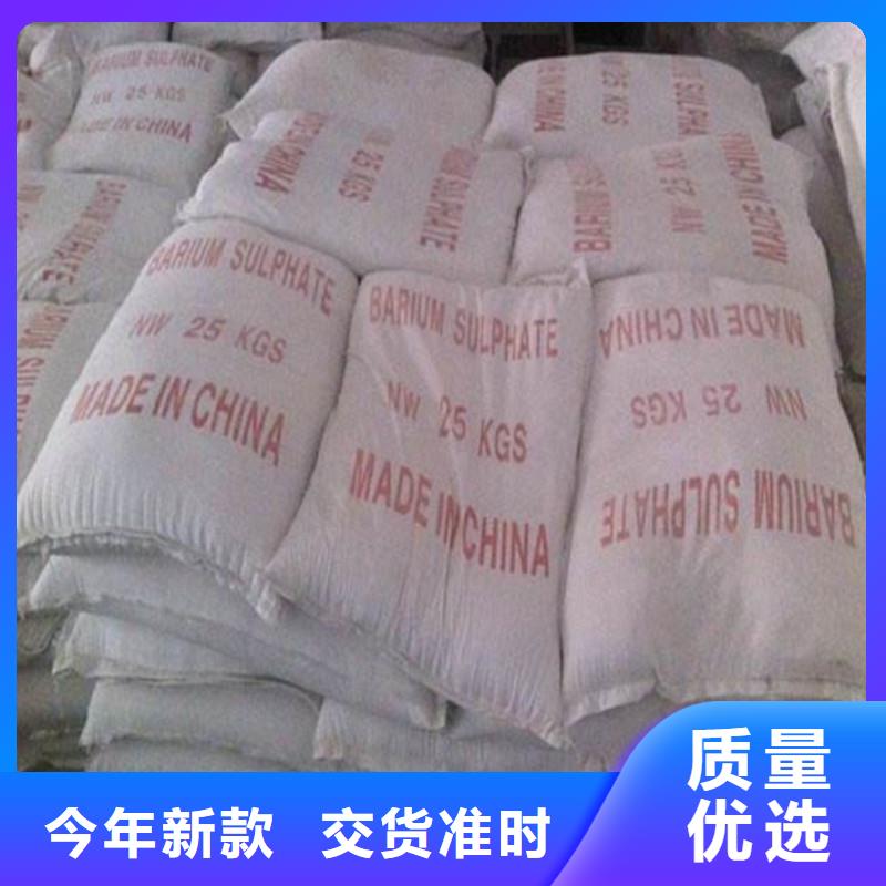 硫酸钡矿产地质量放心