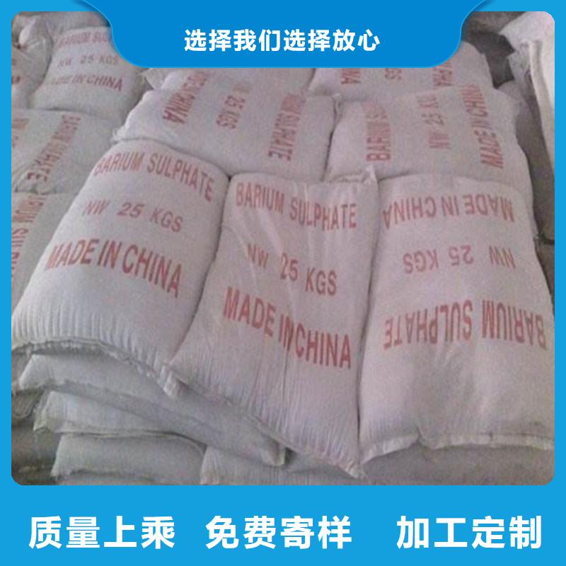 天立硫酸钡多重优惠