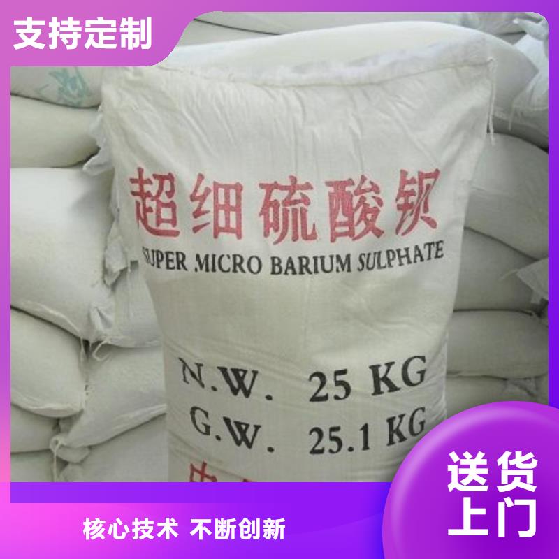 
硫酸钡工程-
硫酸钡工程量大从优