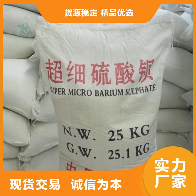 
活性硫酸钡沙安装价格