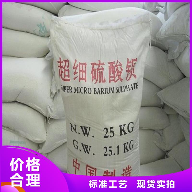 发货速度快的硫酸钡
耐温厂家
