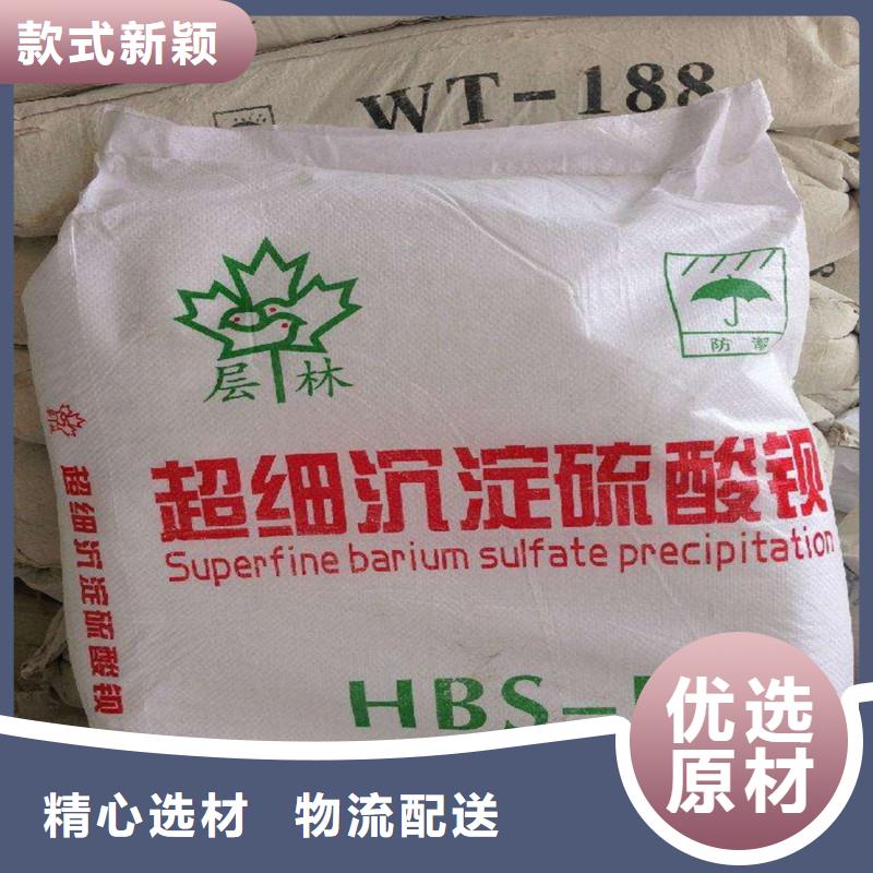 批发1250硫酸钡沙_诚信企业