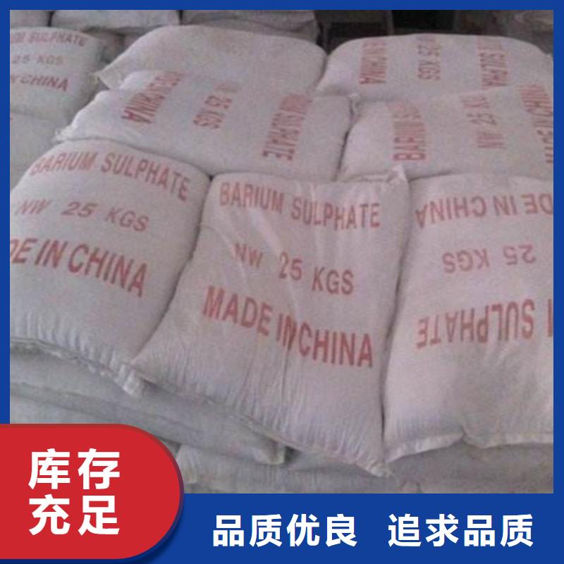 【图】硫酸钡
耐温厂家直销