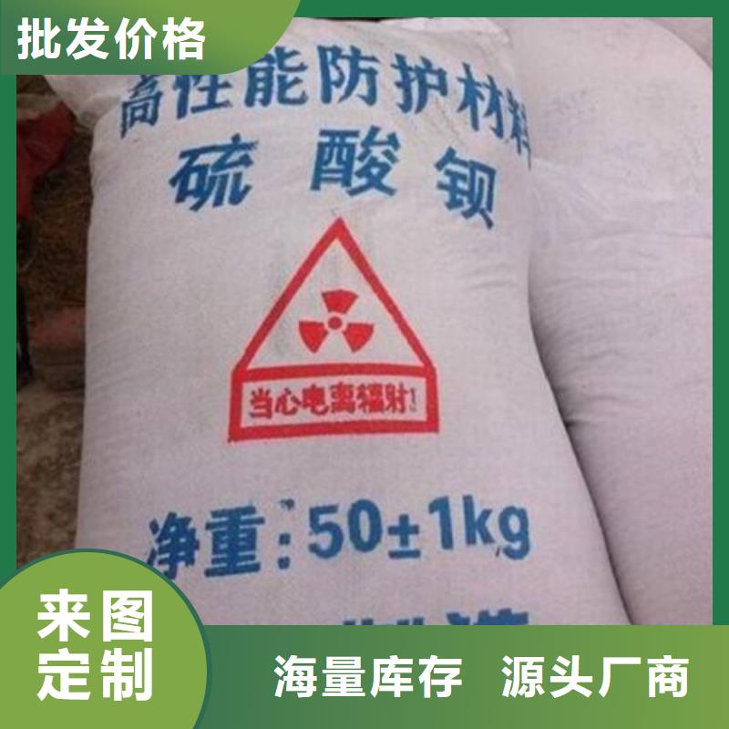 质量优的沉淀硫酸钡红星生产厂家