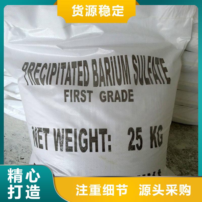 硫酸钡生产厂实力批发厂家