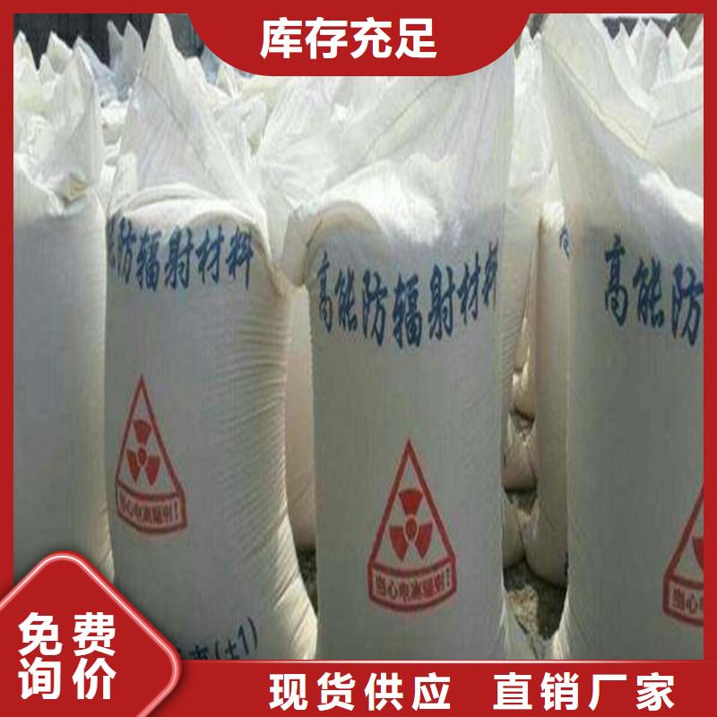
亚硫酸钡
医用硫酸钡沙-用的放心