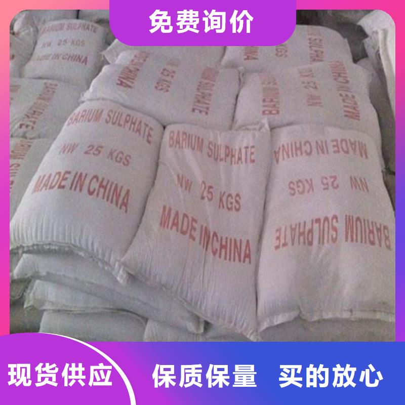 康瑞灵硫酸钡_厂家定制