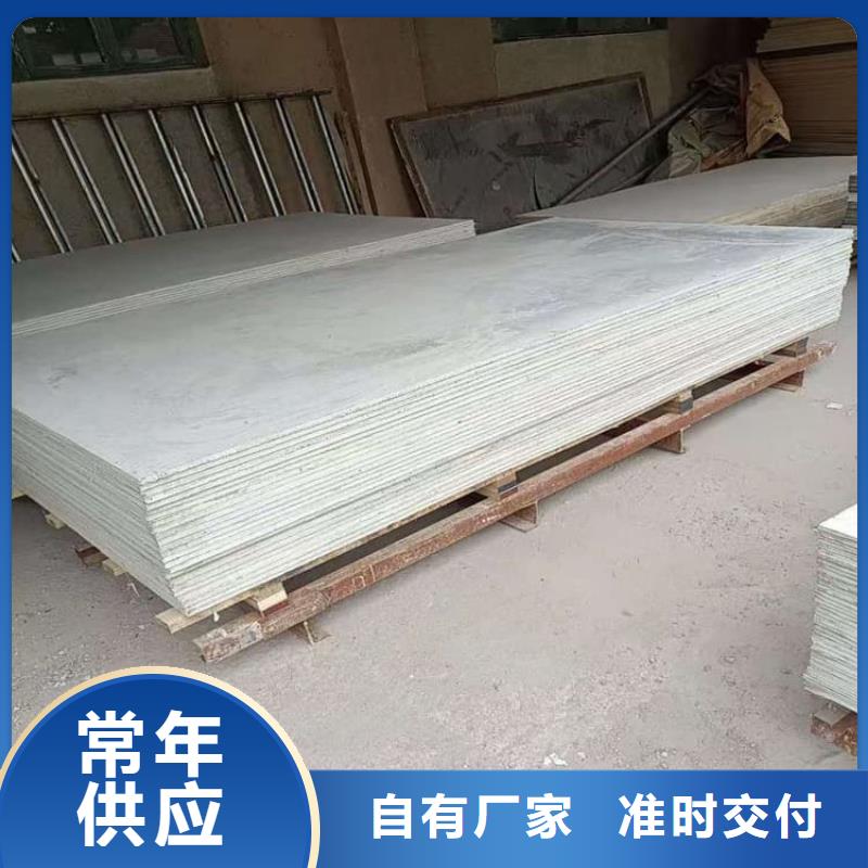辐射防护钡板优选企业