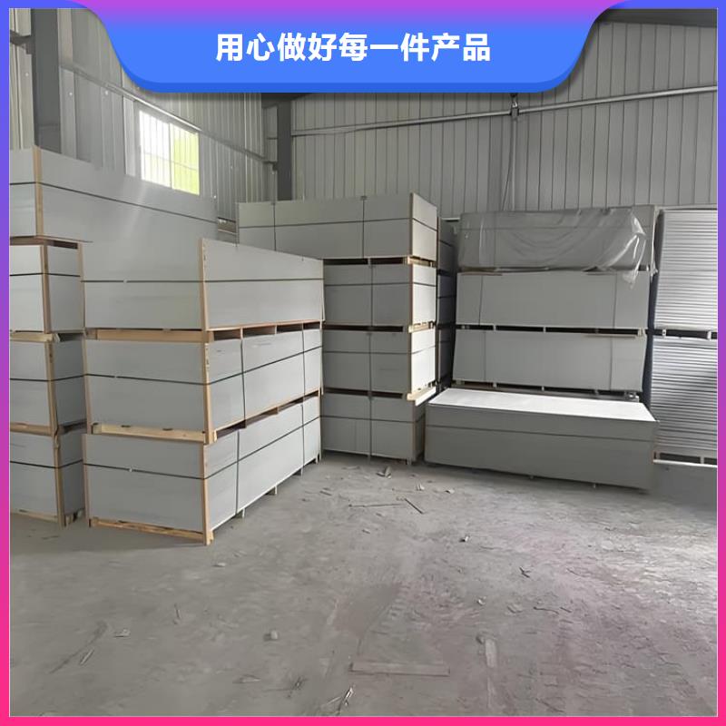 靠谱的顶部吊顶硫酸钡板在哪里