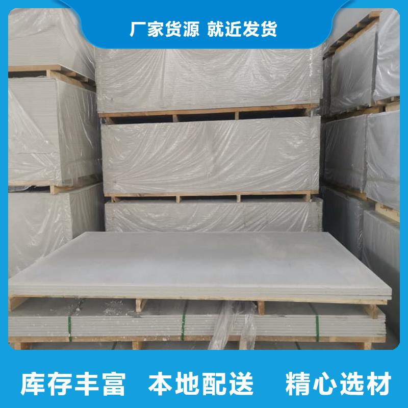 定做顶部吊顶硫酸钡板的生产厂家