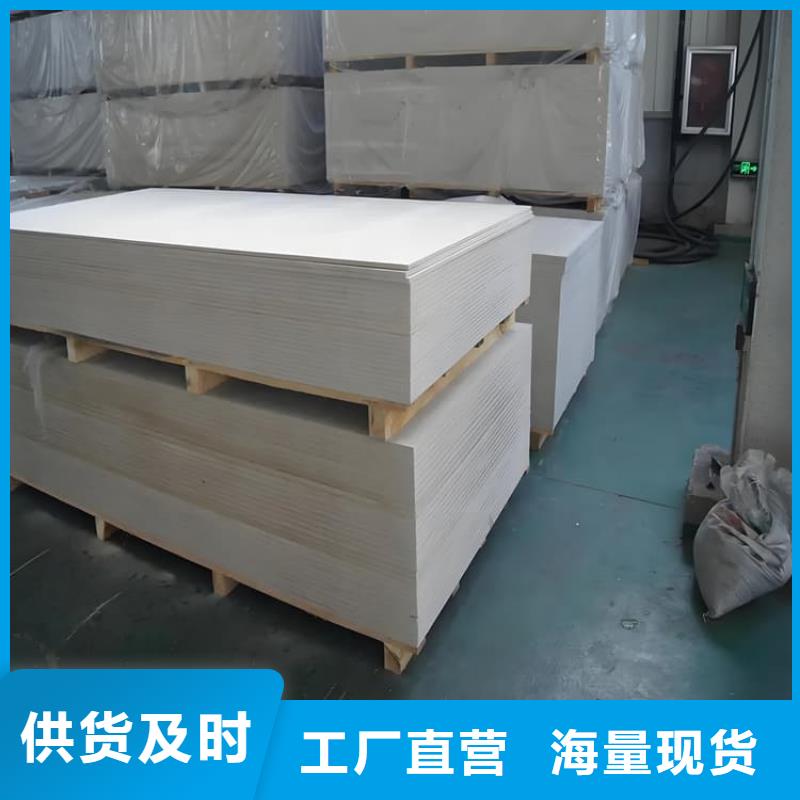 CBCT室防护硫酸钡板行业品牌厂家