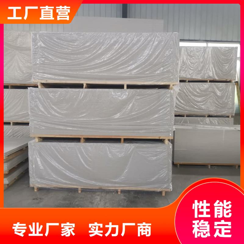 硫酸钡板诚信商家