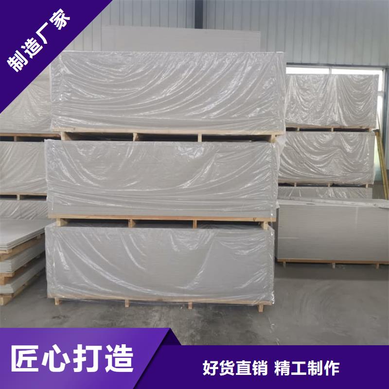 射线防护硫酸钡板优惠力度大