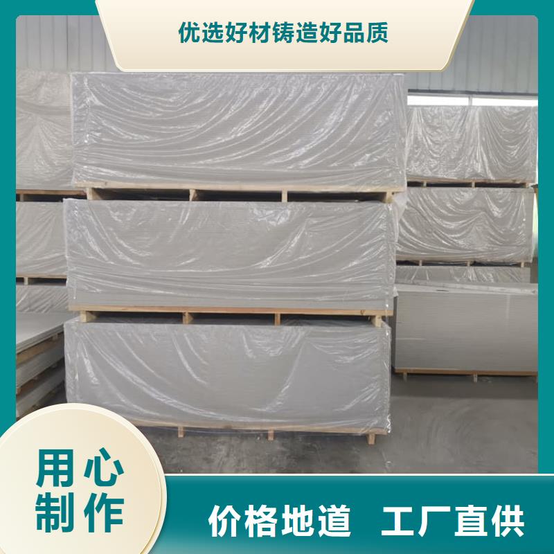 透视机房硫酸钡板品牌-报价_正申辐射防护工程有限公司