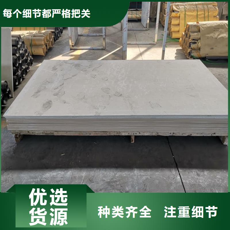 质量可靠的医用辐射钡板基地