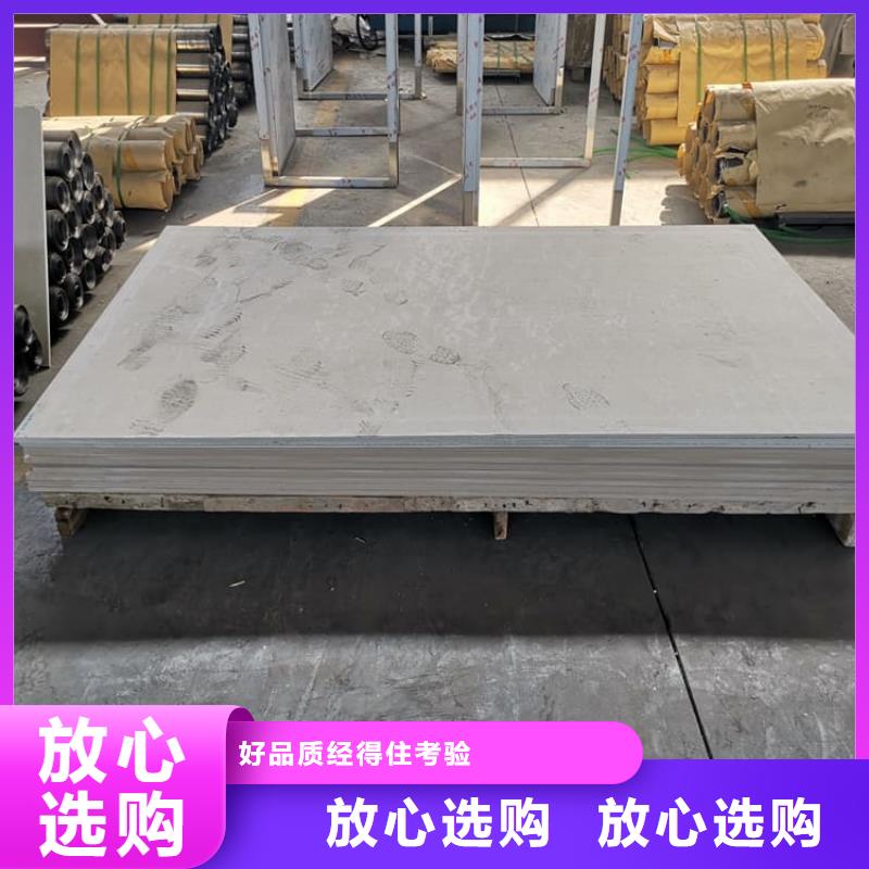 硫酸钡板上门施工