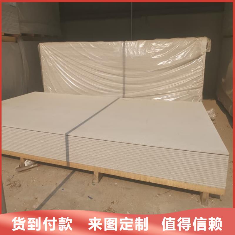 顶部吊顶硫酸钡板售后无忧大厂