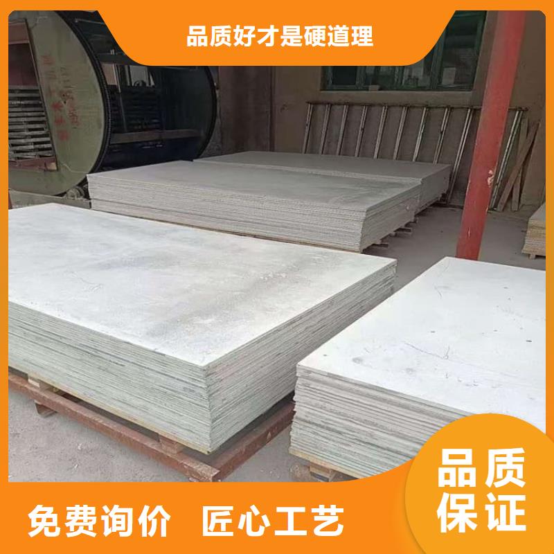 硫酸钡板1200*2400mm的用途分析
