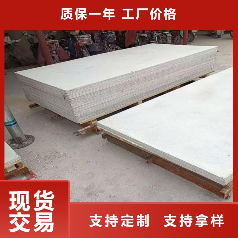 硫酸钡板上门施工