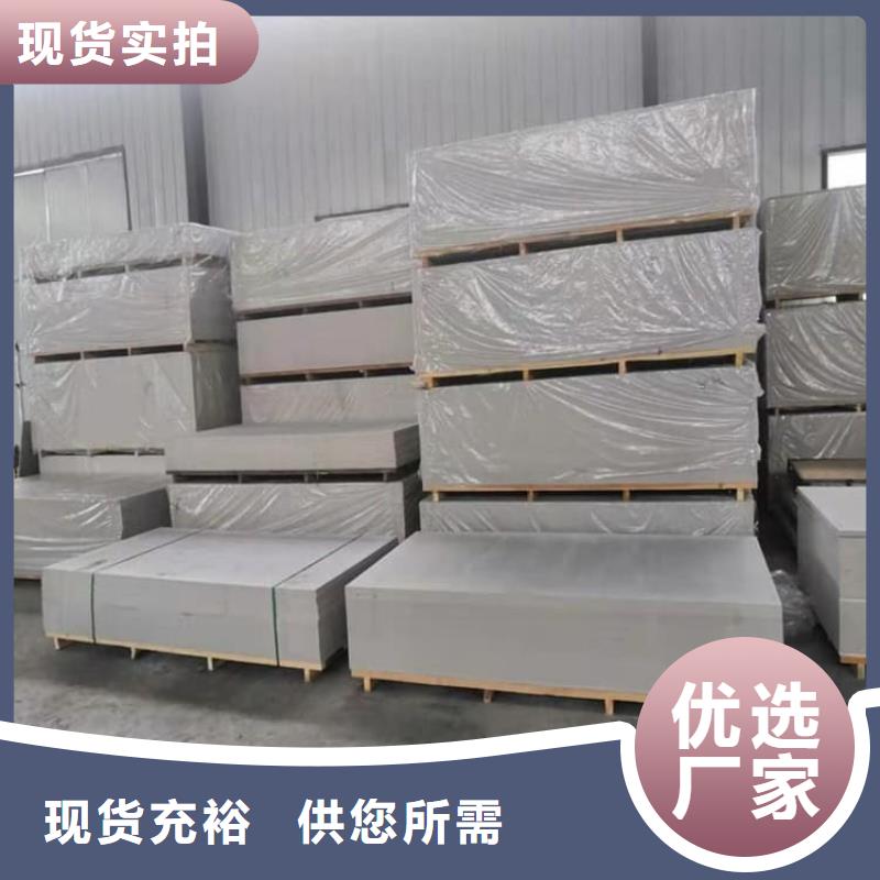 DR机房硫酸钡板大量现货供应