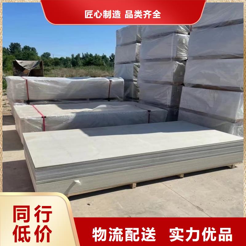 放射科硫酸钡板当天发货
