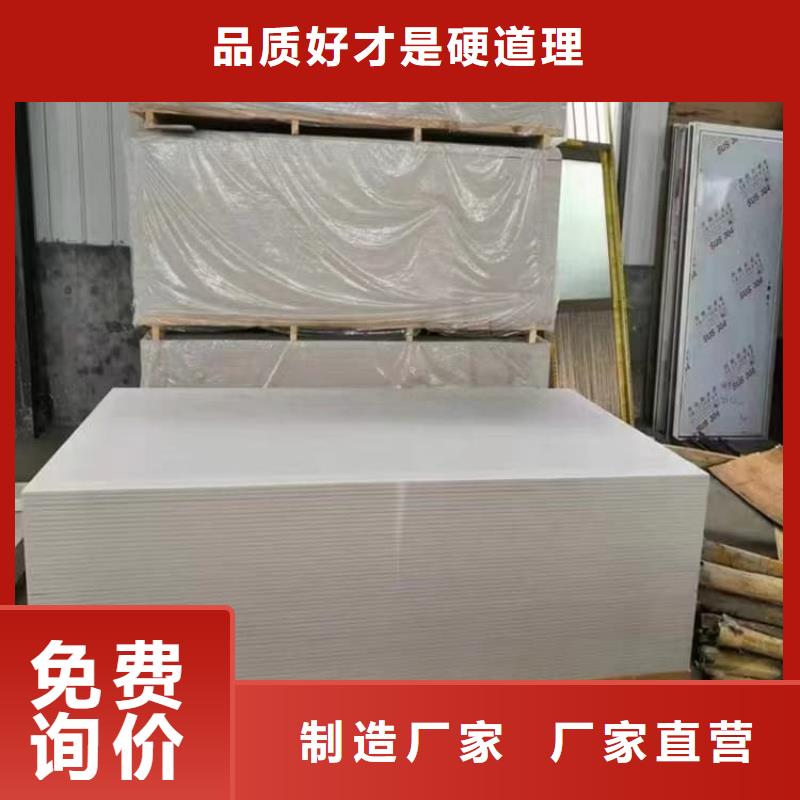 透视机房硫酸钡板厂家发货及时