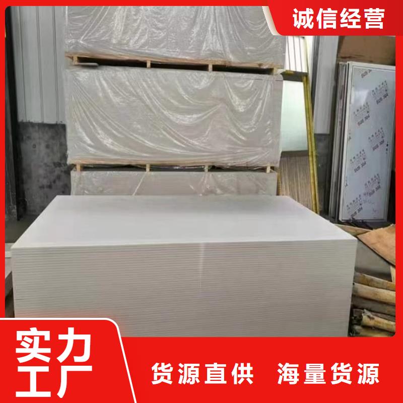 医用防护硫酸钡板现货供应