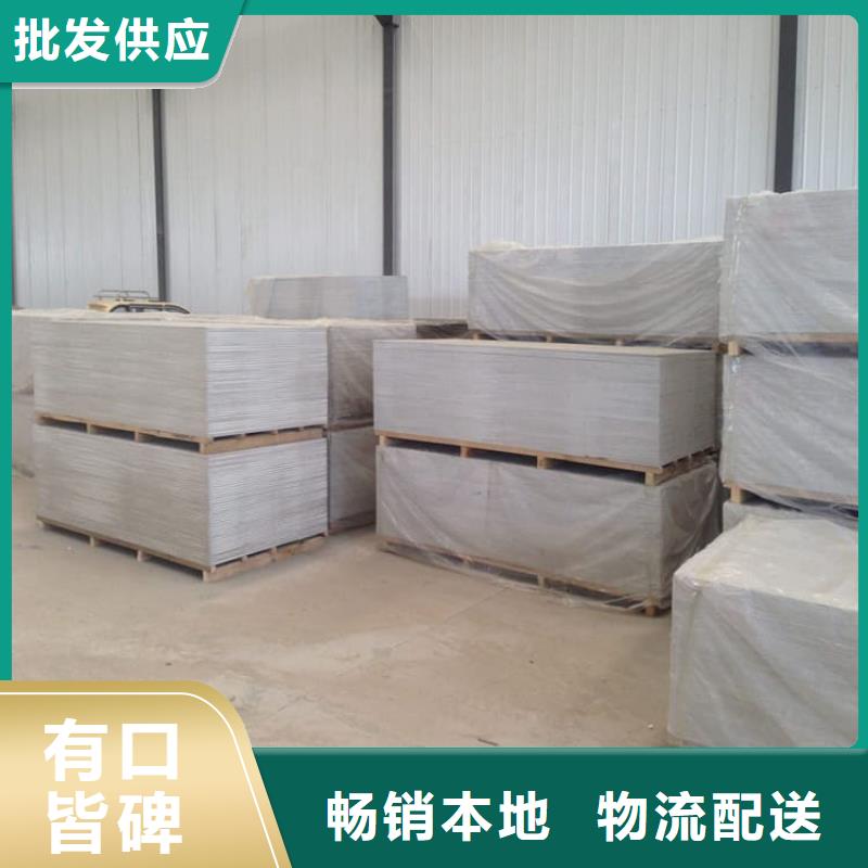 辐射防护硫酸钡板现货供应_规格全
