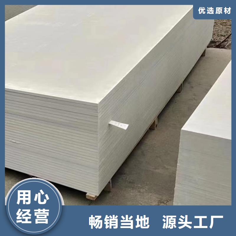 卖胃肠射线防护钡板的批发商