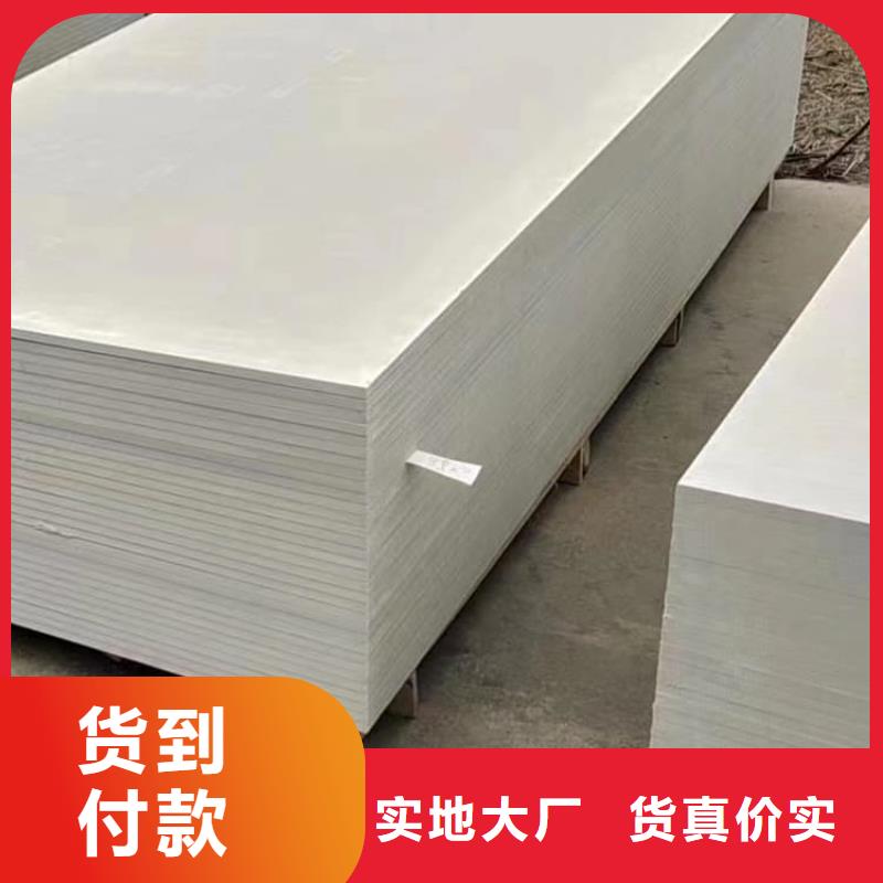 有现货的硫酸钡板宽1200mm供应商