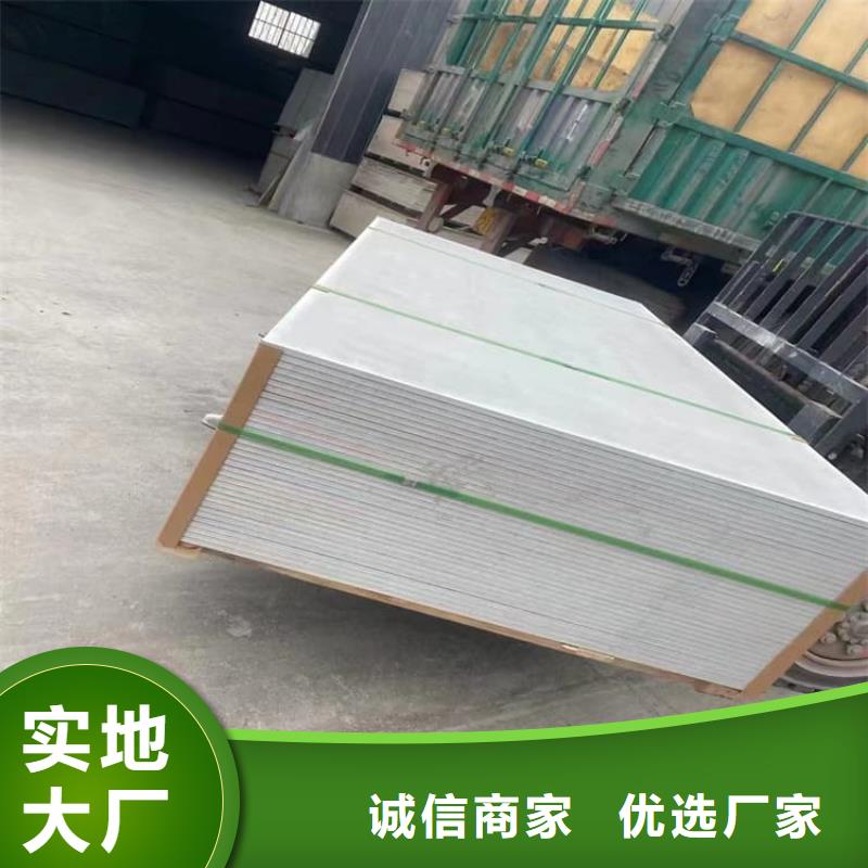 辐射防护硫酸钡板质量有保障的厂家