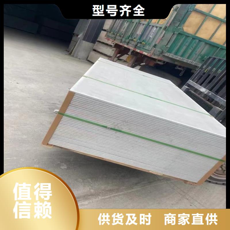 买透视机房硫酸钡板必看-图文介绍