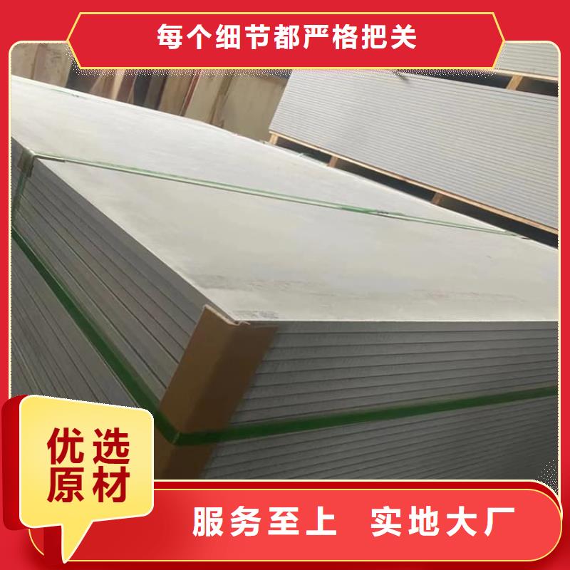 辐射防护硫酸钡板现货齐全