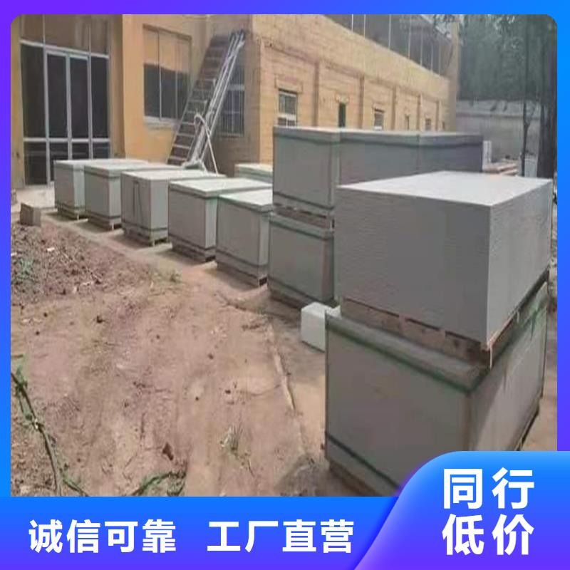 顶部吊顶硫酸钡板-快来购买吧