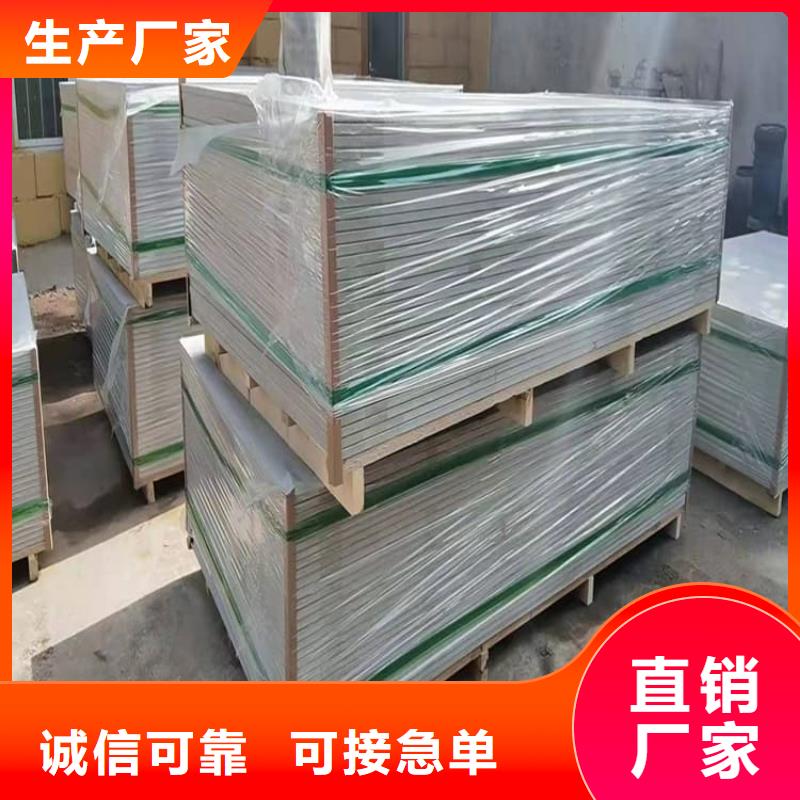 医用硫酸钡板好品质看的见
